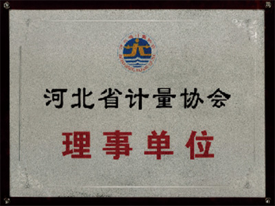 资质荣誉