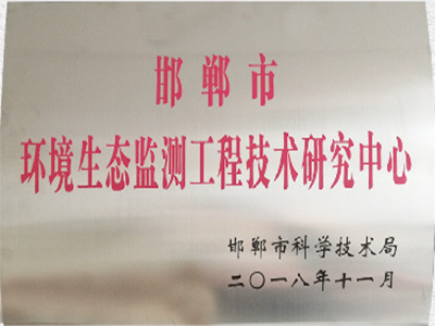 资质荣誉
