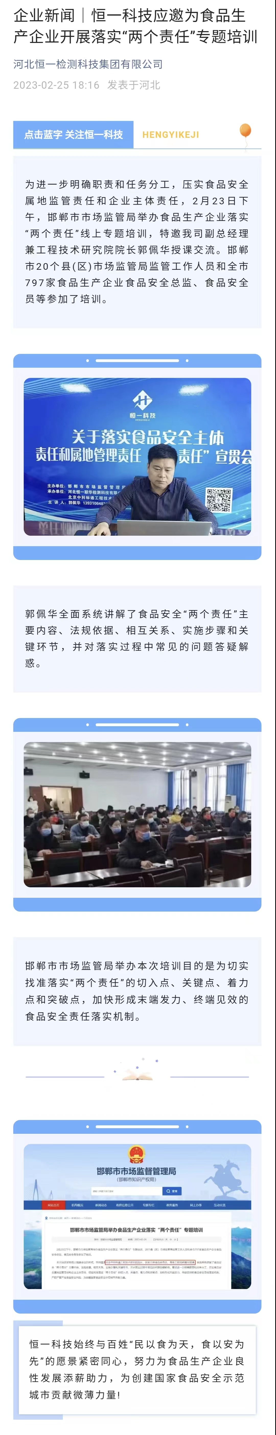 Saba沙巴电竞 - 您的专属电竞赛事主场