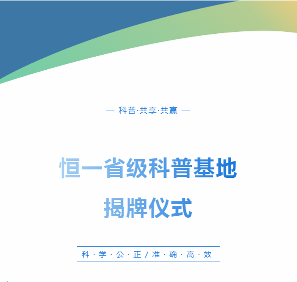 Saba沙巴电竞 - 您的专属电竞赛事主场
