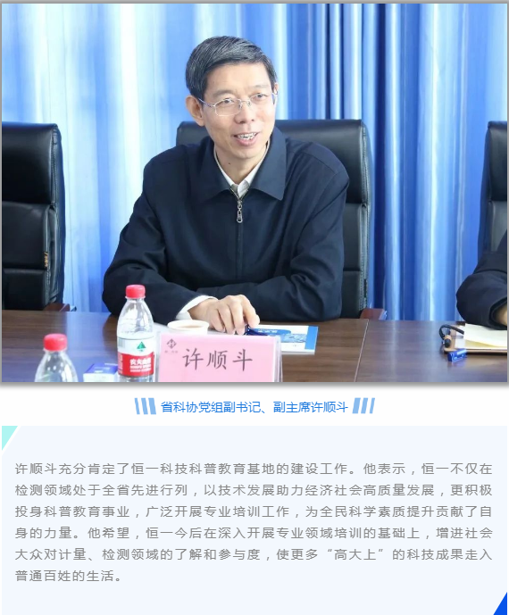 Saba沙巴电竞 - 您的专属电竞赛事主场