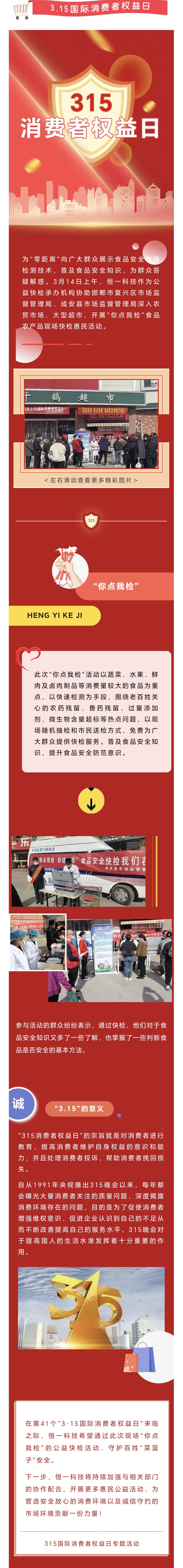 Saba沙巴电竞 - 您的专属电竞赛事主场