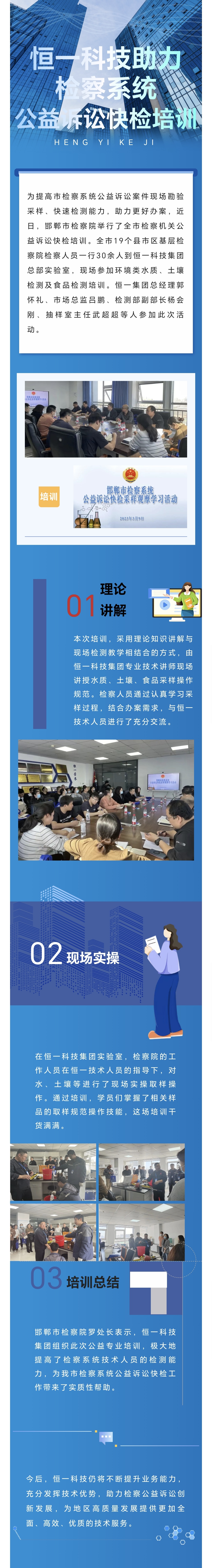 Saba沙巴电竞 - 您的专属电竞赛事主场
