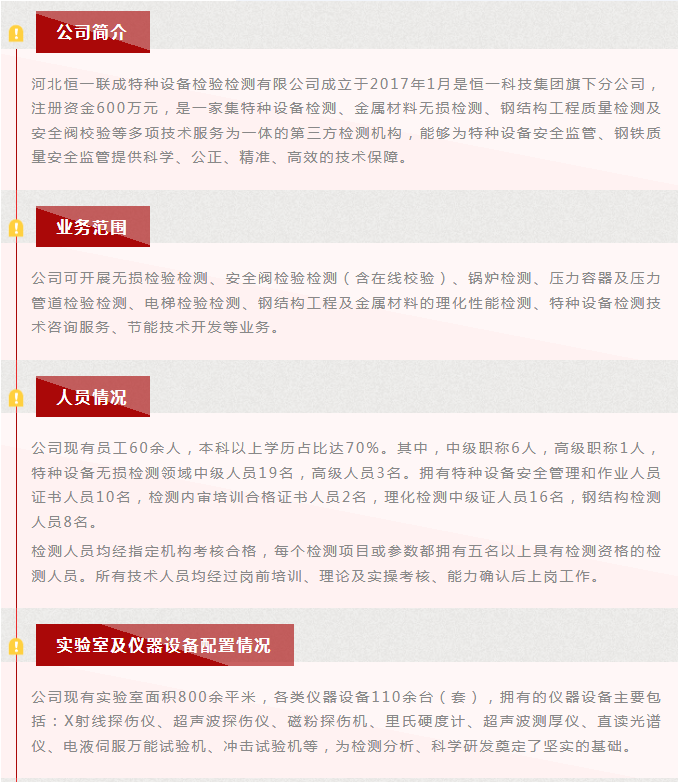 Saba沙巴电竞 - 您的专属电竞赛事主场