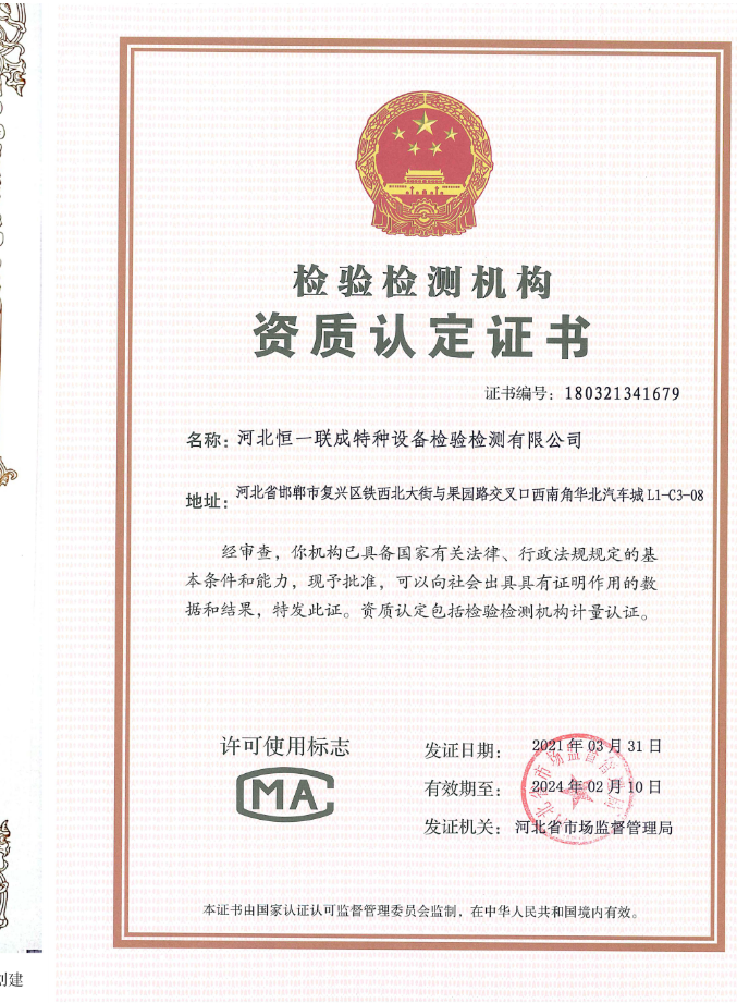 Saba沙巴电竞 - 您的专属电竞赛事主场