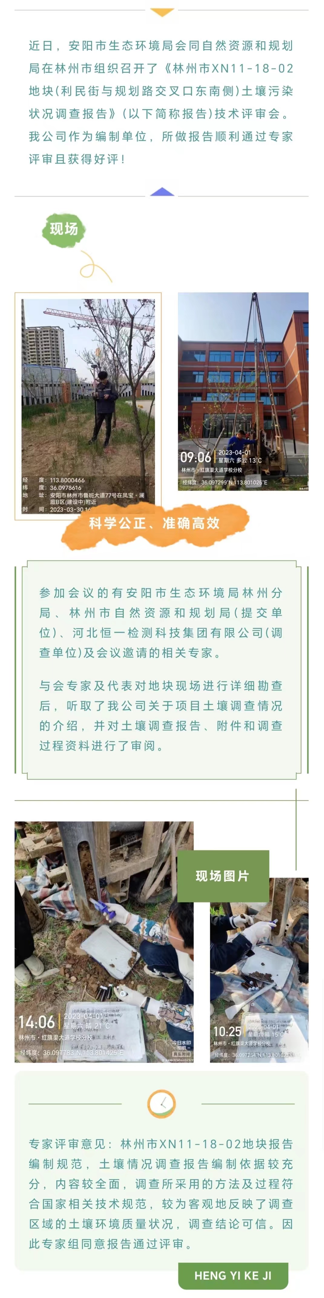 Saba沙巴电竞 - 您的专属电竞赛事主场