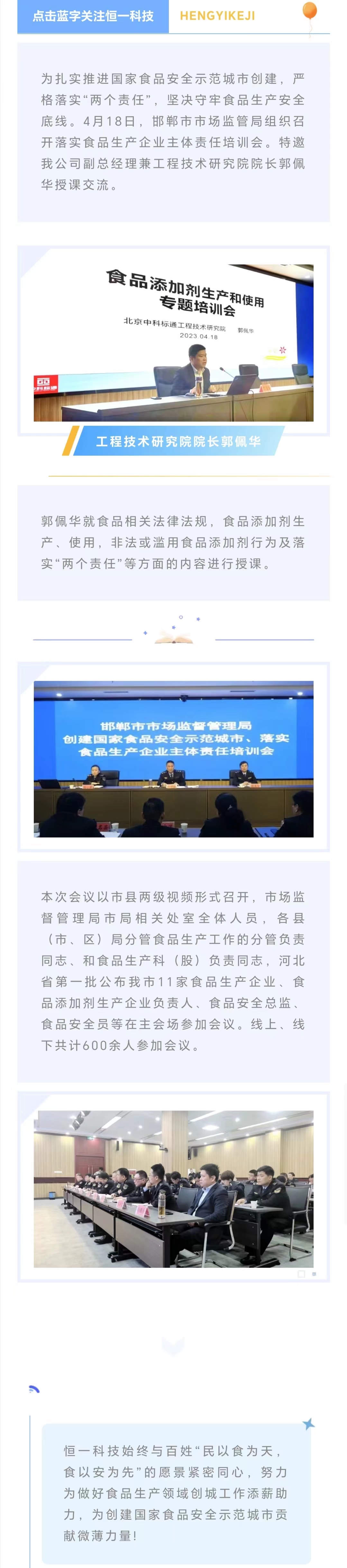 Saba沙巴电竞 - 您的专属电竞赛事主场