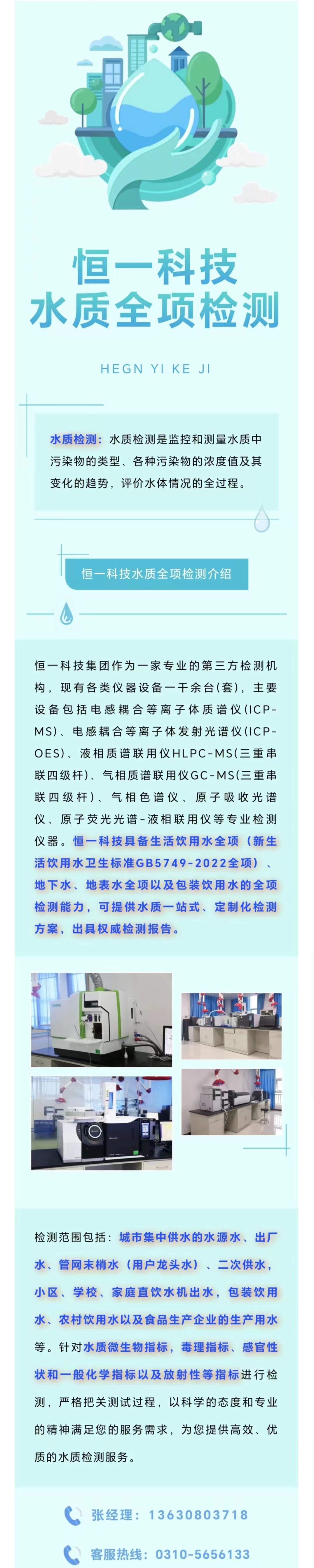 Saba沙巴电竞 - 您的专属电竞赛事主场