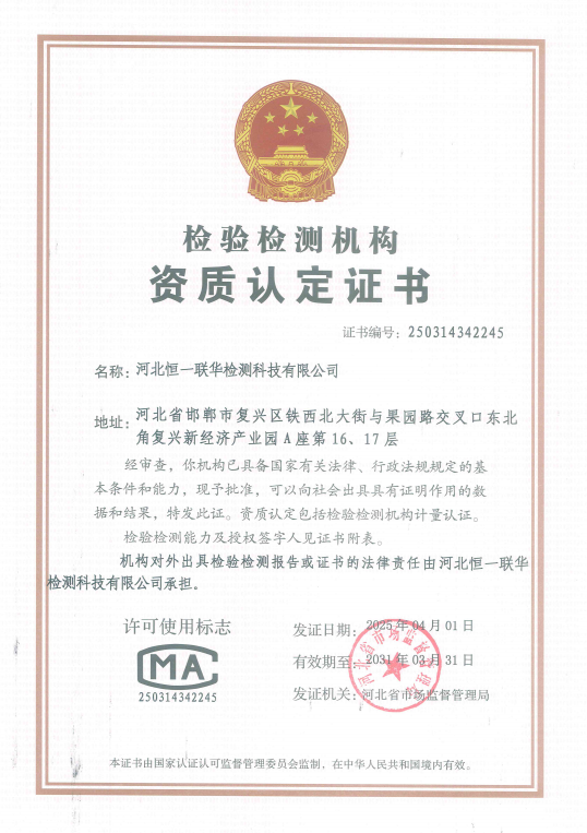20251122173137_54777 Saba沙巴电竞 - 您的专属电竞赛事主场